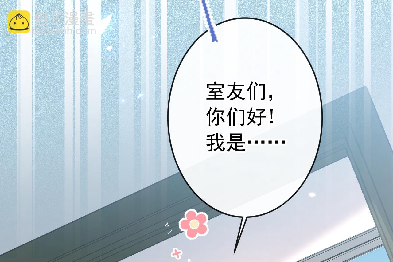 大学篇02 本人爱好腹肌！(1/3)-第195话