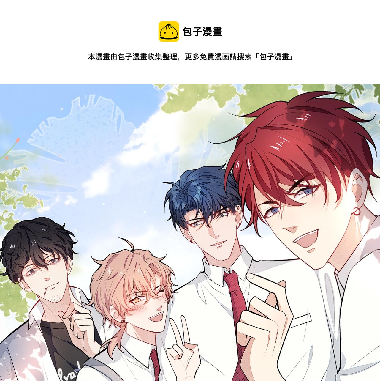大学篇04 啊！我晕倒了！(1/3)-第197话