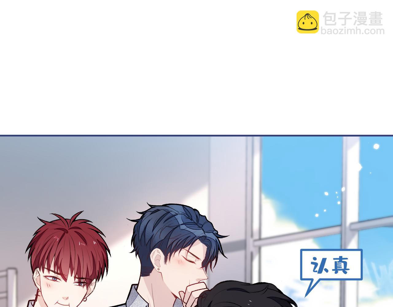大学篇04 啊！我晕倒了！(1/3)-第197话