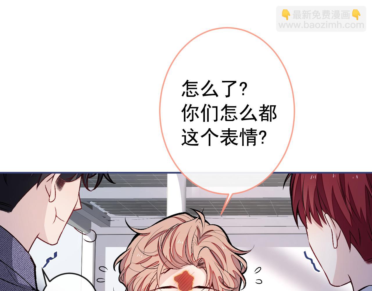 大学篇04 啊！我晕倒了！(1/3)-第197话