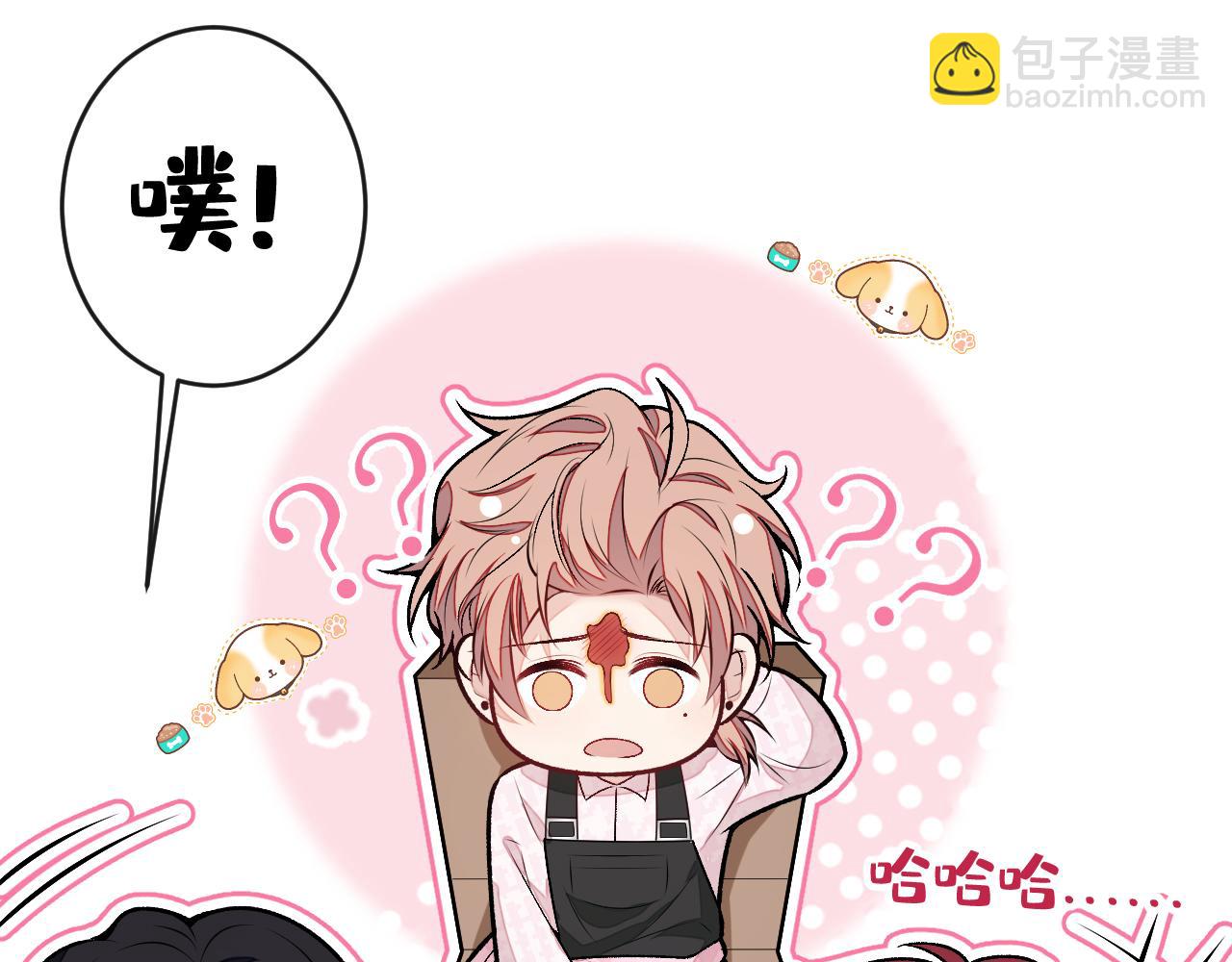 大学篇04 啊！我晕倒了！(1/3)-第197话