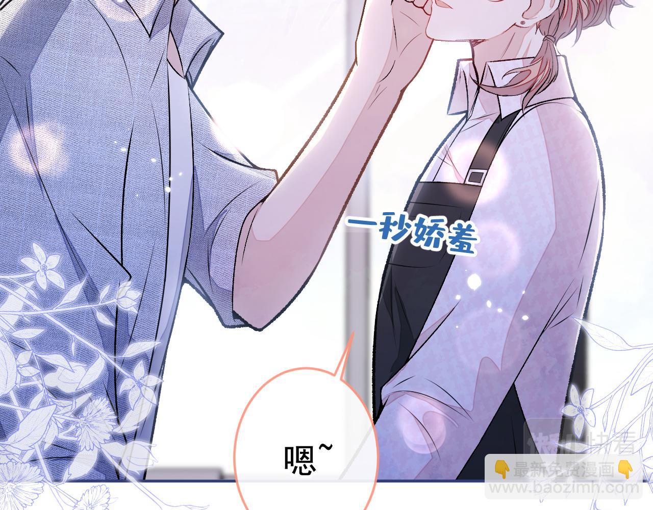 大学篇04 啊！我晕倒了！(1/3)-第197话