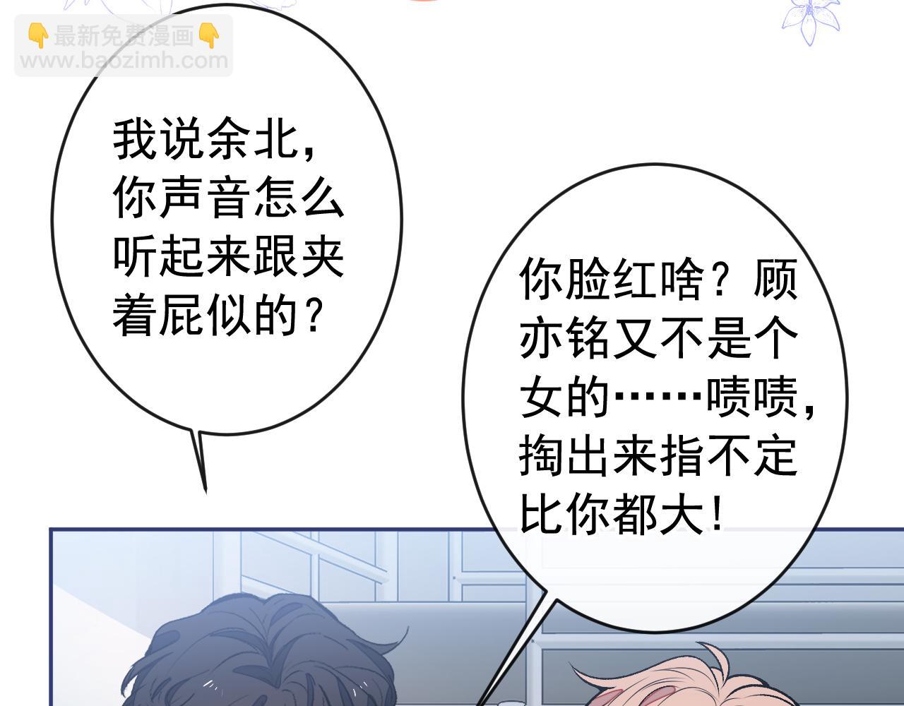 大学篇04 啊！我晕倒了！(1/3)-第197话