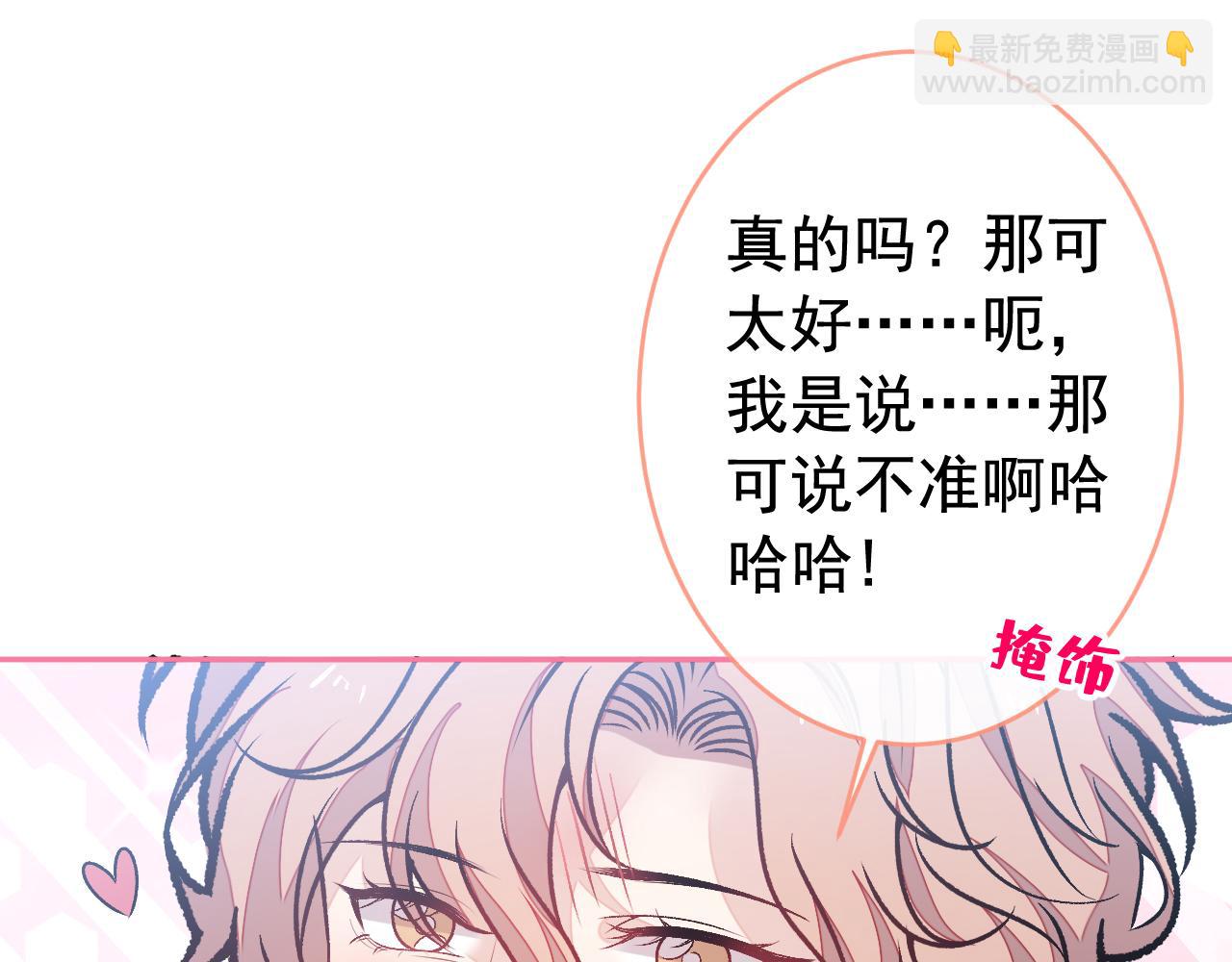 大学篇04 啊！我晕倒了！(1/3)-第197话