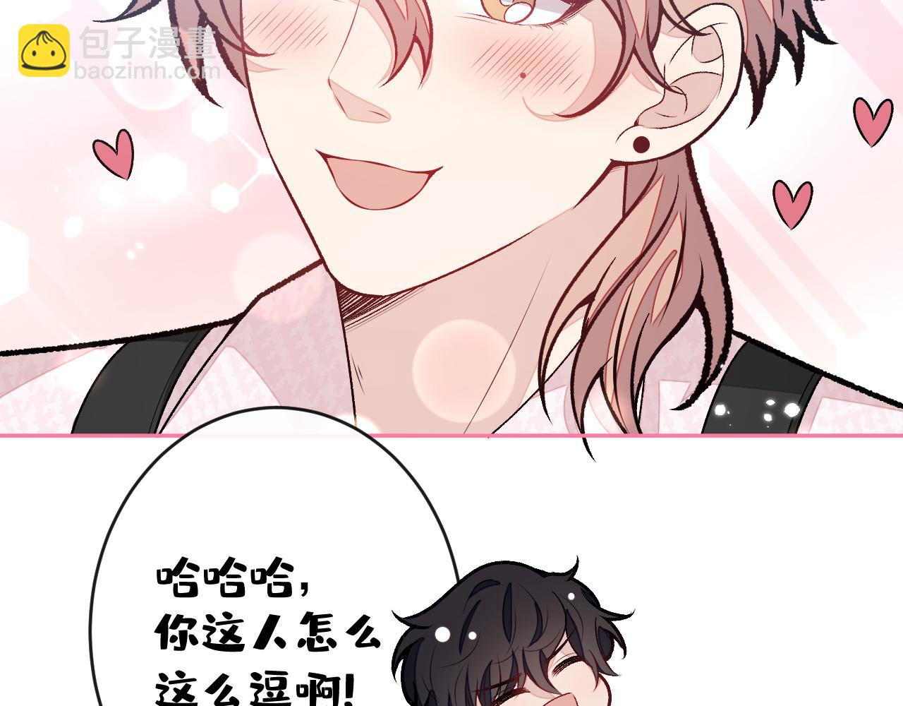 大学篇04 啊！我晕倒了！(1/3)-第197话