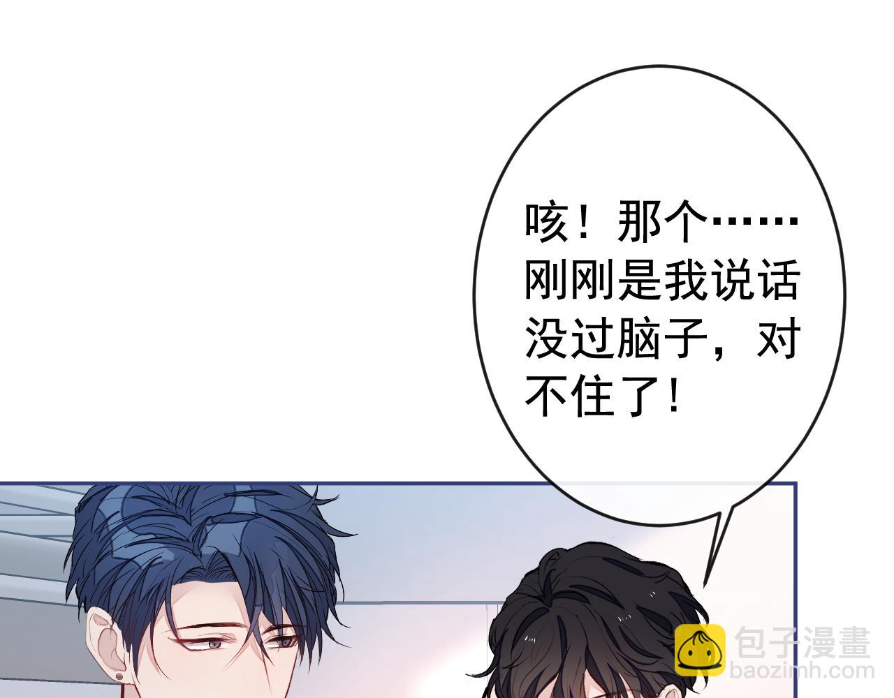 大学篇04 啊！我晕倒了！(1/3)-第197话
