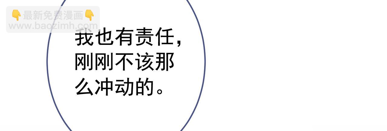 大学篇04 啊！我晕倒了！(1/3)-第197话