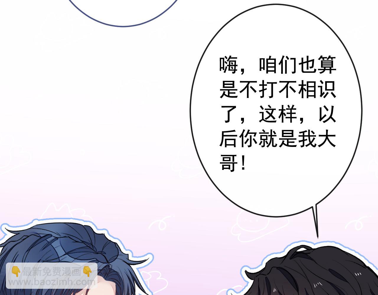 大学篇04 啊！我晕倒了！(1/3)-第197话