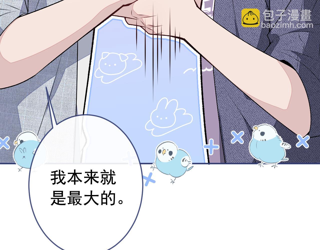 大学篇04 啊！我晕倒了！(1/3)-第197话