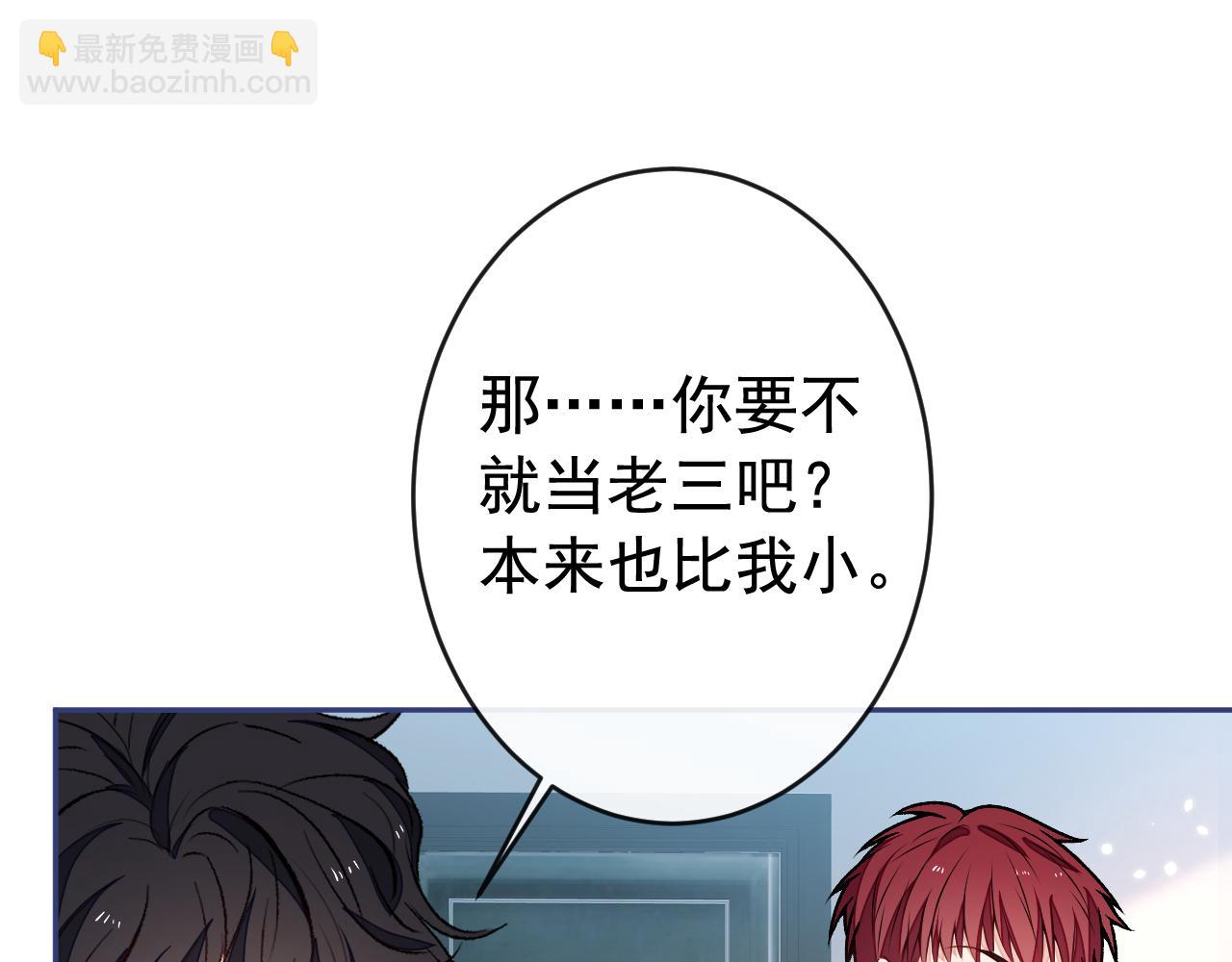 大学篇04 啊！我晕倒了！(1/3)-第197话