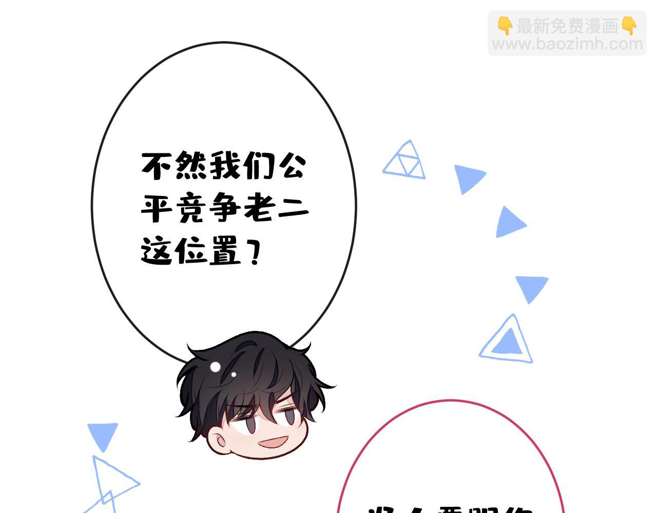 大学篇04 啊！我晕倒了！(1/3)-第197话