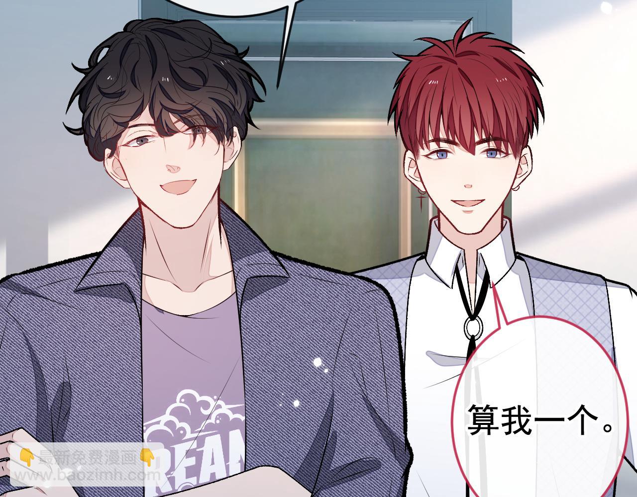 大学篇04 啊！我晕倒了！(1/3)-第197话