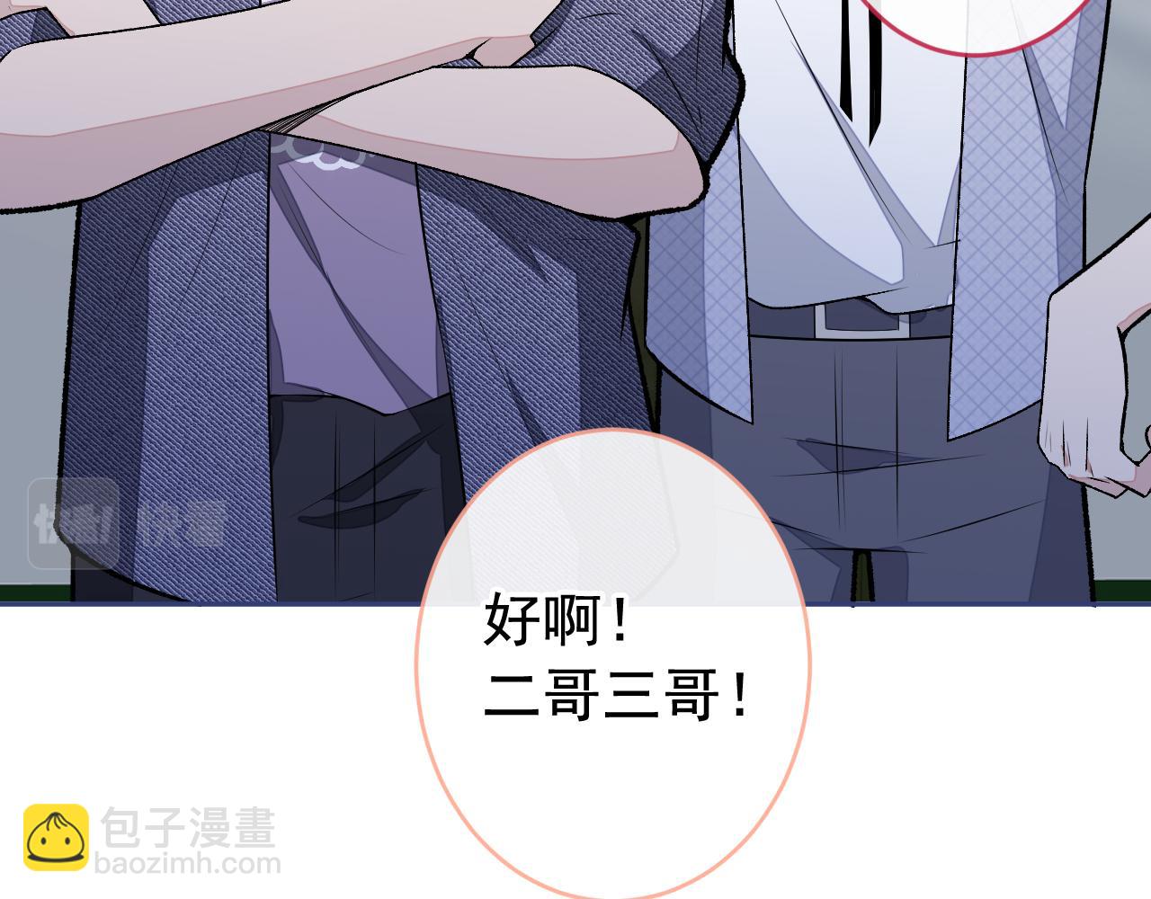 大学篇04 啊！我晕倒了！(1/3)-第197话