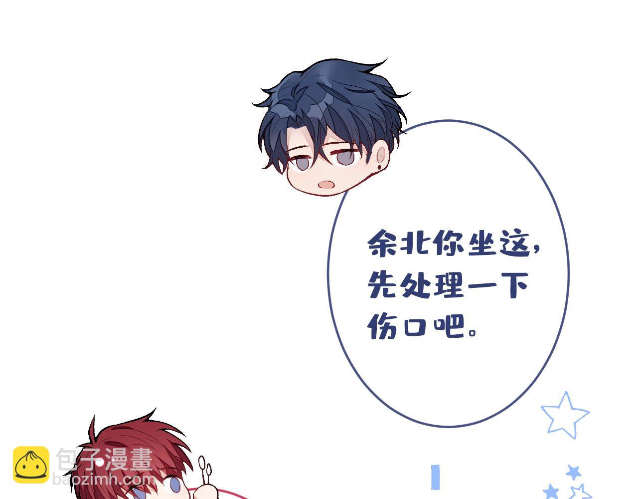 大学篇04 啊！我晕倒了！(1/3)-第197话