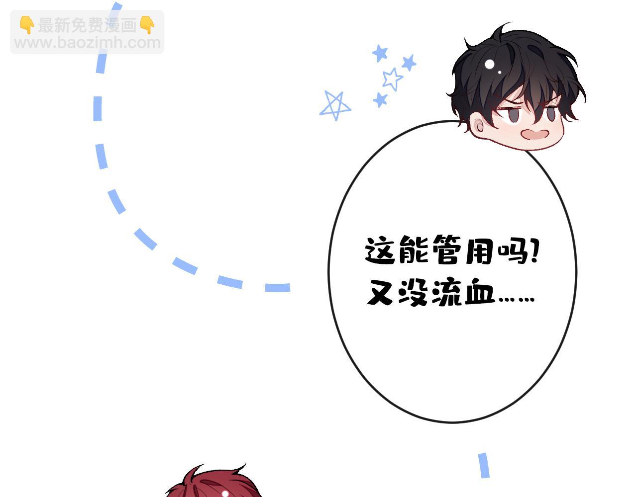 大学篇04 啊！我晕倒了！(1/3)-第197话