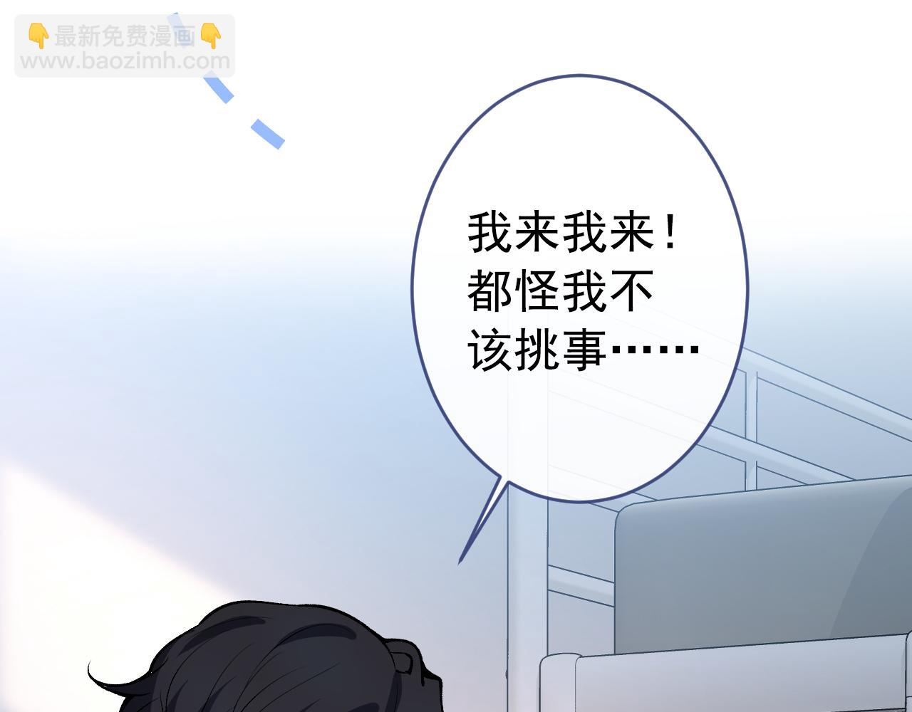 大学篇04 啊！我晕倒了！(1/3)-第197话