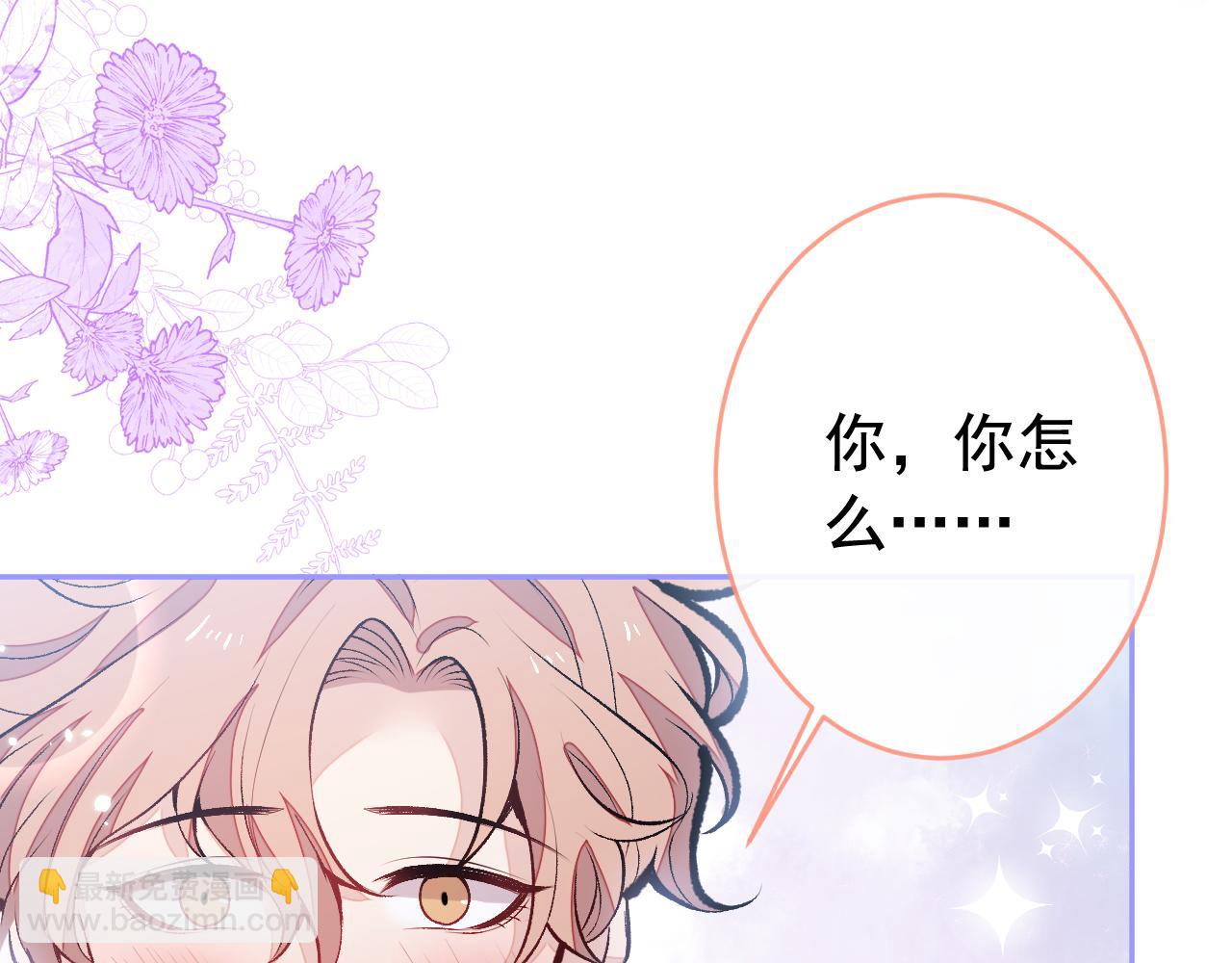 大学篇06 他们想霸凌我？(1/3)-第199话
