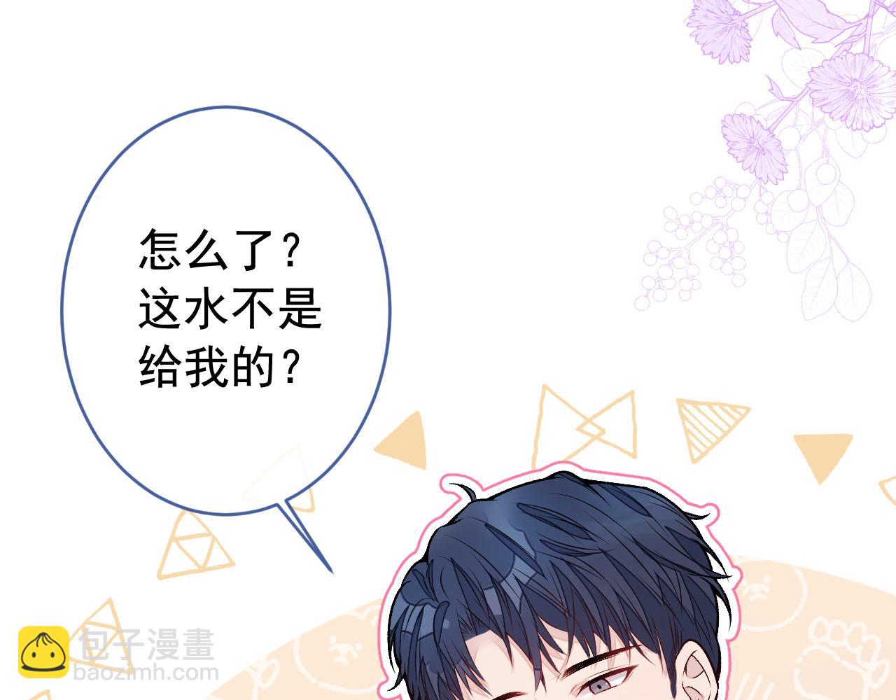 大学篇06 他们想霸凌我？(1/3)-第199话