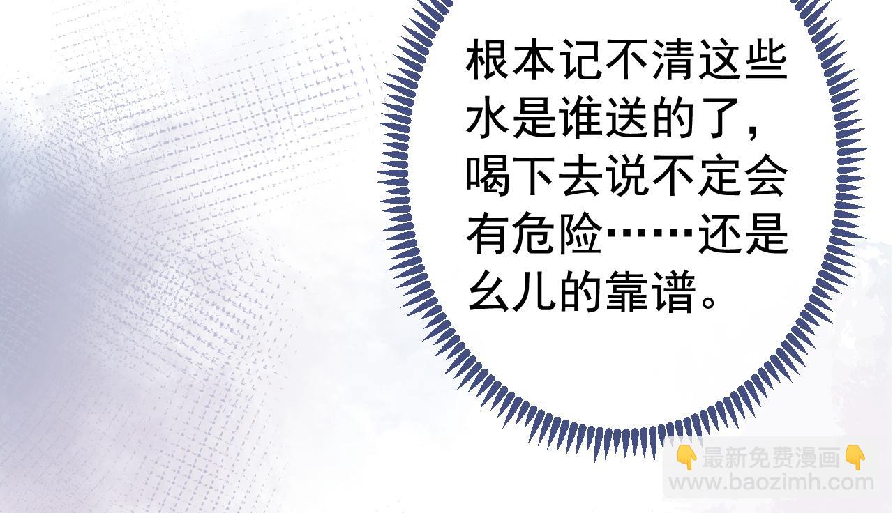 大学篇06 他们想霸凌我？(1/3)-第199话