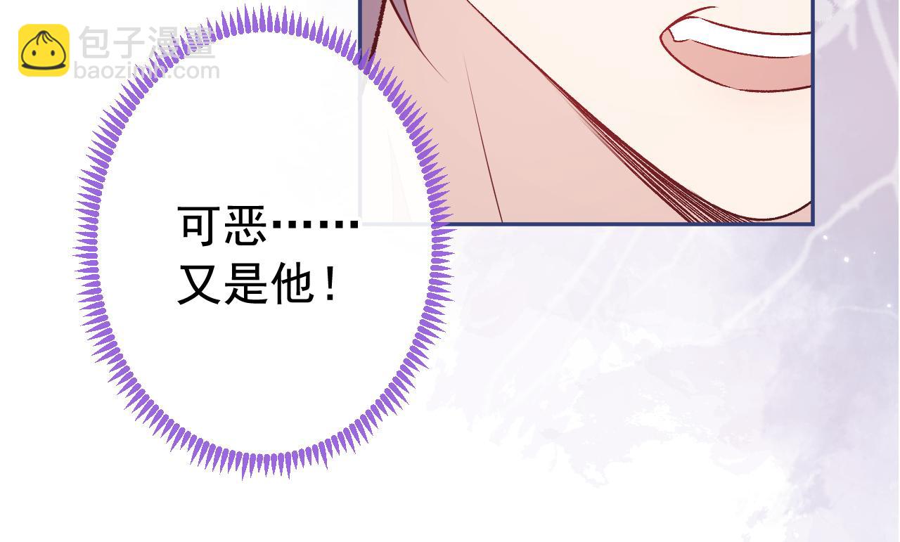 大学篇06 他们想霸凌我？(1/3)-第199话
