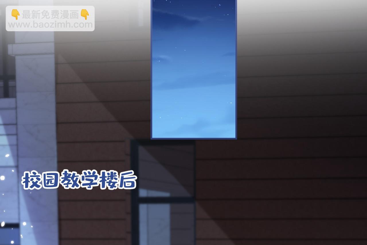 大学篇06 他们想霸凌我？(1/3)-第199话