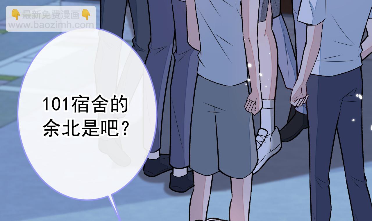 大学篇06 他们想霸凌我？(1/3)-第199话