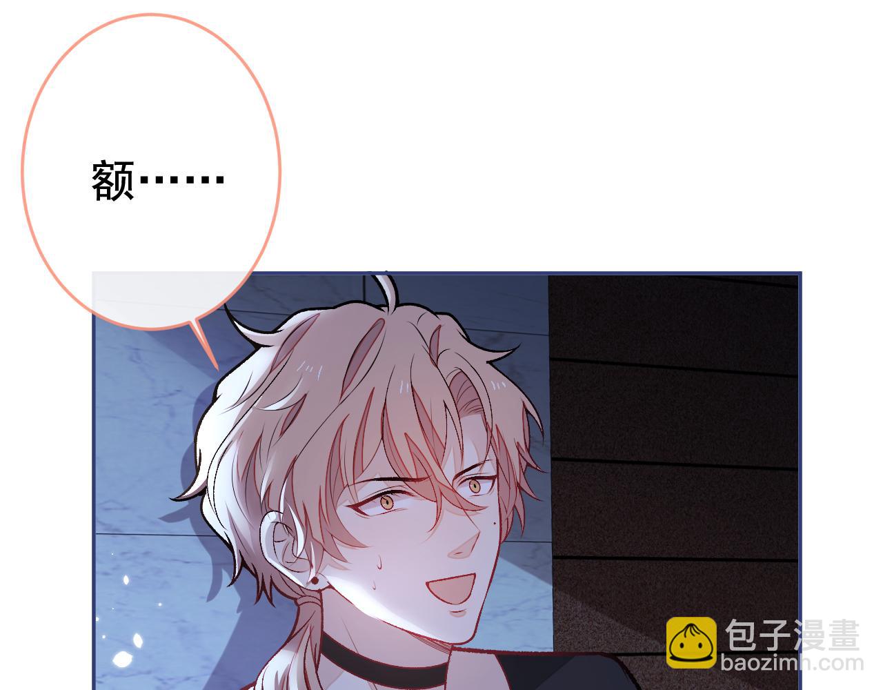 大学篇06 他们想霸凌我？(1/3)-第199话