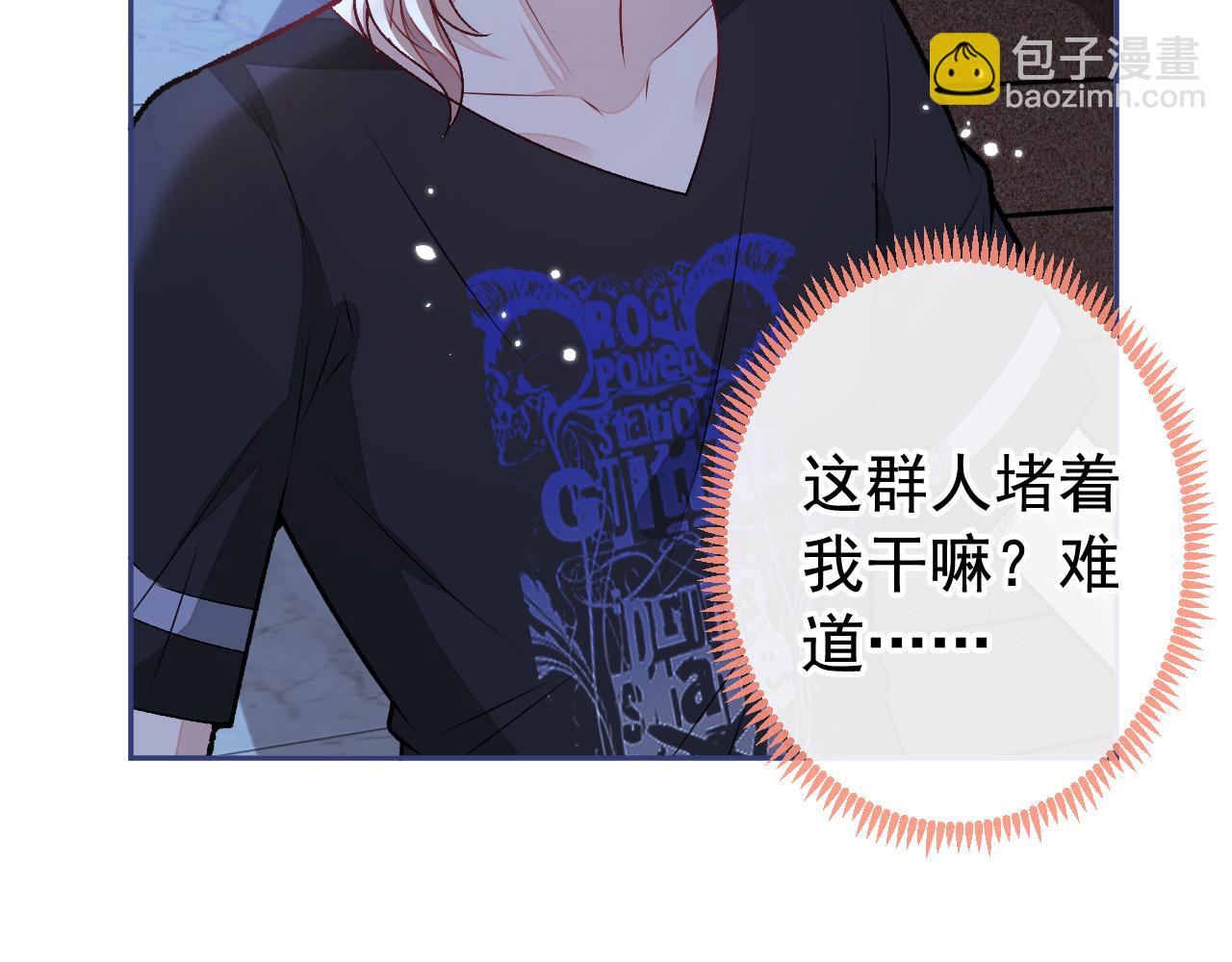 大学篇06 他们想霸凌我？(1/3)-第199话