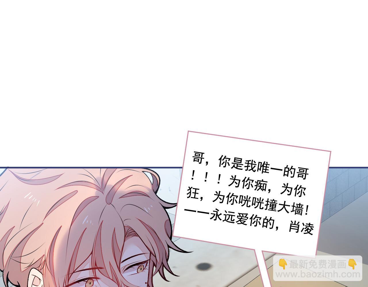 大学篇06 他们想霸凌我？(1/3)-第199话