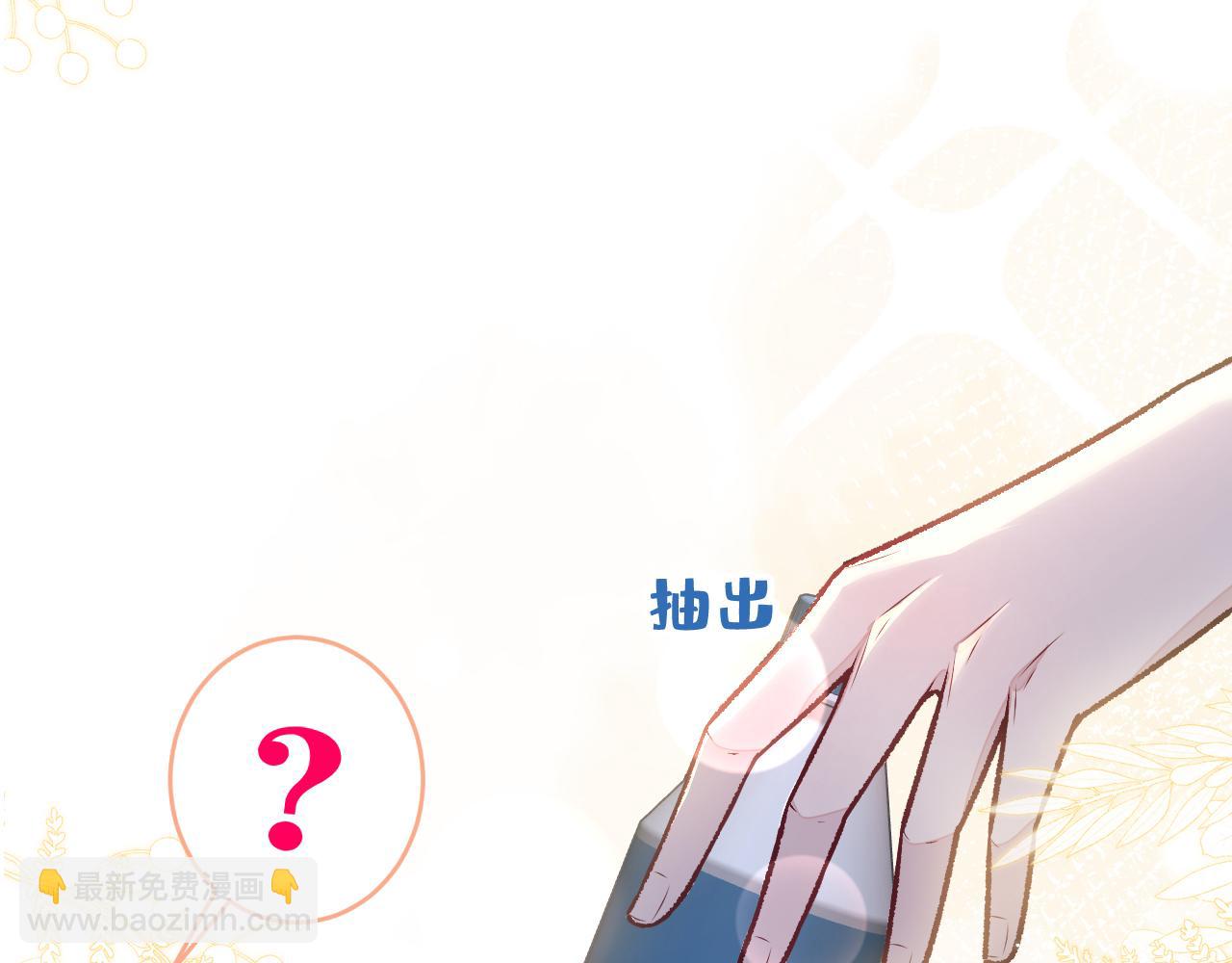 大学篇06 他们想霸凌我？(1/3)-第199话