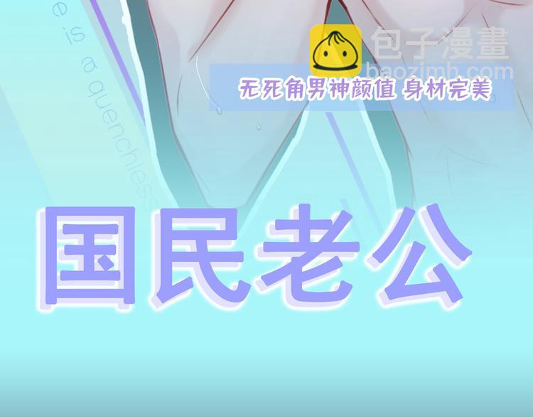 序章02 1月1日3连更上线！(1/2)-第3话