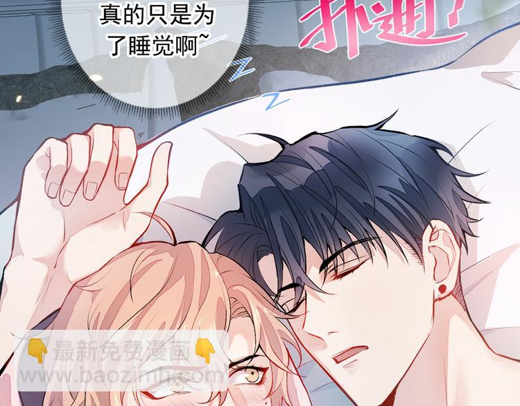 序章02 1月1日3连更上线！(1/2)-第3话