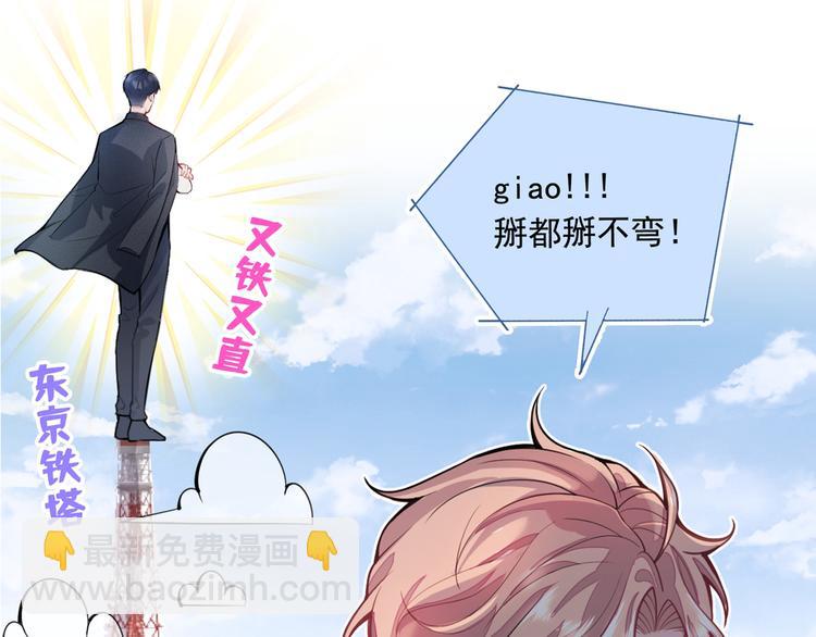 序章02 1月1日3连更上线！(1/2)-第3话