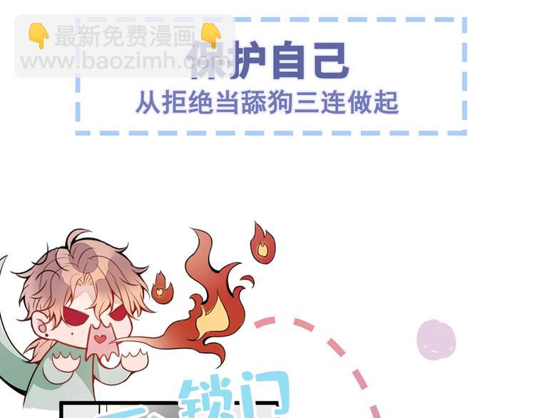 序章02 1月1日3连更上线！(1/2)-第3话