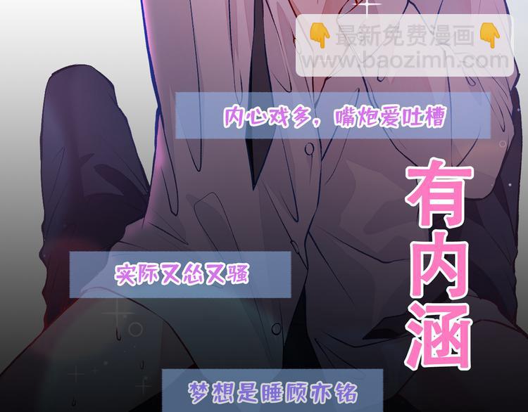 序章02 1月1日3连更上线！(1/2)-第3话