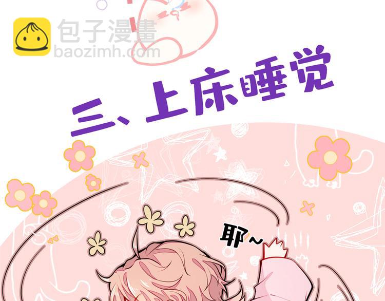 序章02 1月1日3连更上线！(1/2)-第3话