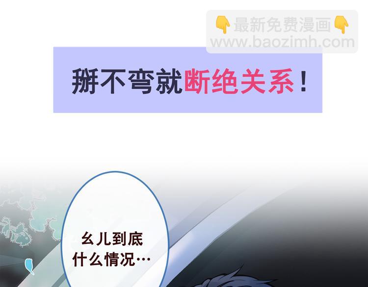 序章02 1月1日3连更上线！(1/2)-第3话