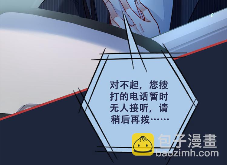 序章02 1月1日3连更上线！(1/2)-第3话