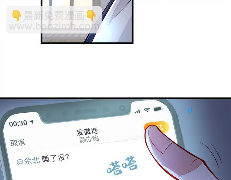 序章02 1月1日3连更上线！(1/2)-第3话