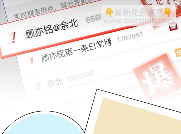 序章02 1月1日3连更上线！(1/2)-第3话