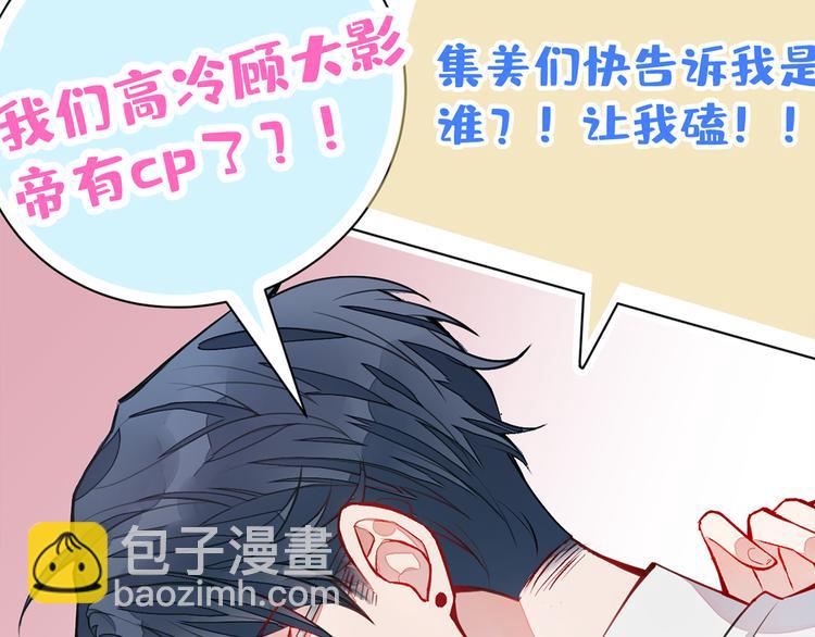 序章02 1月1日3连更上线！(1/2)-第3话