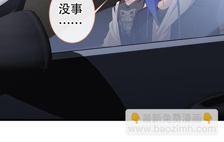 第18话 一个寝室三个基？(1/3)-第21话