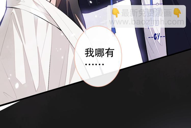第18话 一个寝室三个基？(1/3)-第21话