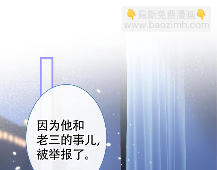 第18话 一个寝室三个基？(1/3)-第21话
