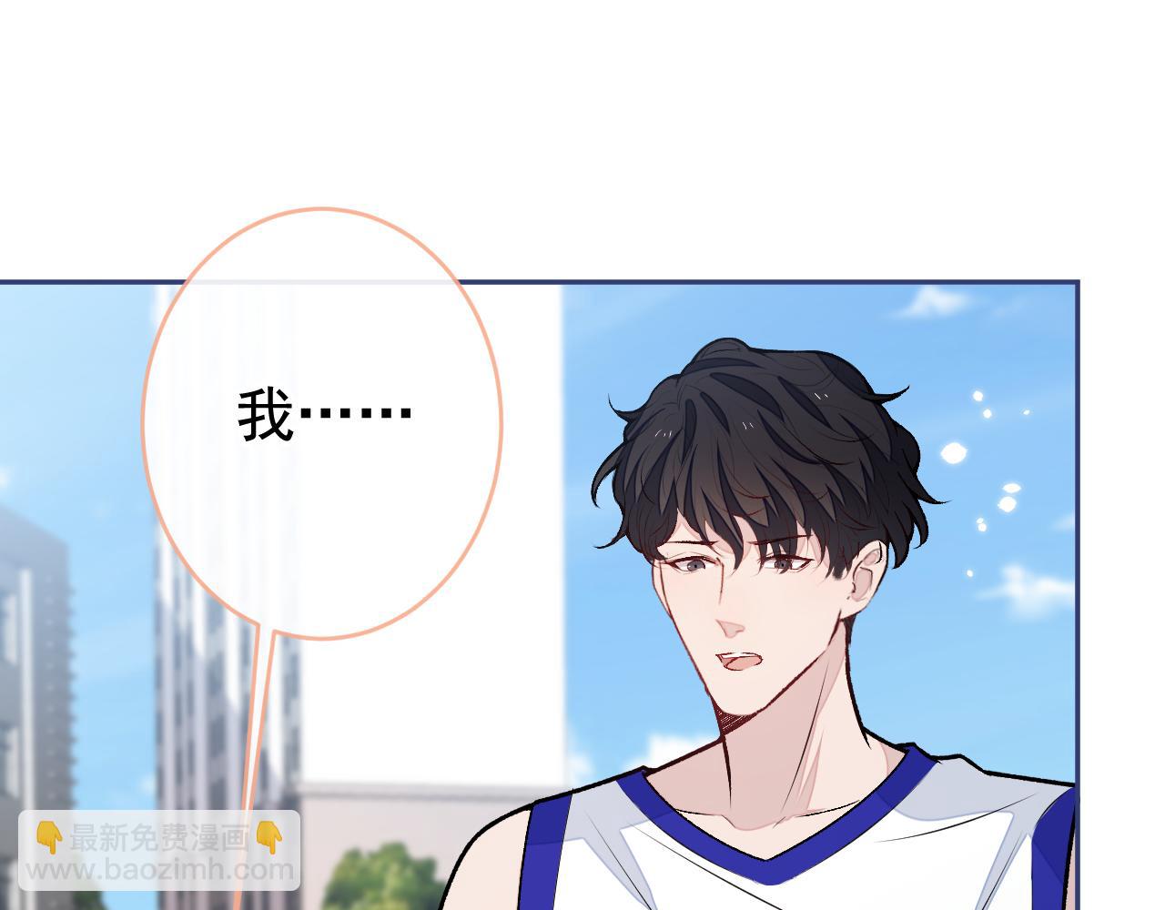 大学篇08 老幺被欺负了？！(1/3)-第201话
