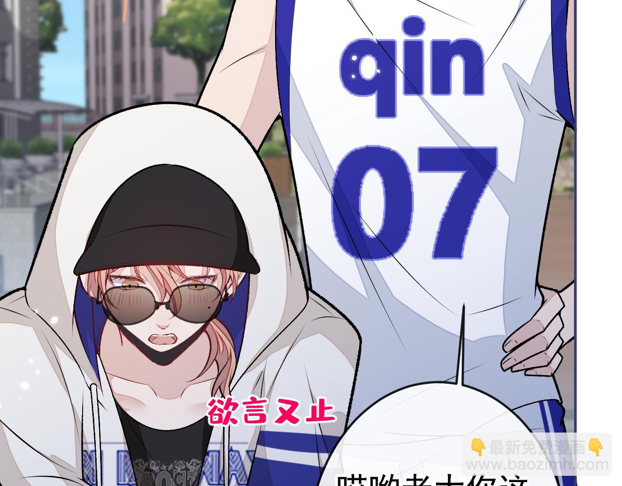 大学篇08 老幺被欺负了？！(1/3)-第201话