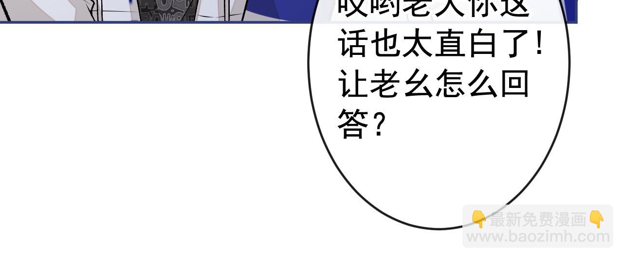 大学篇08 老幺被欺负了？！(1/3)-第201话