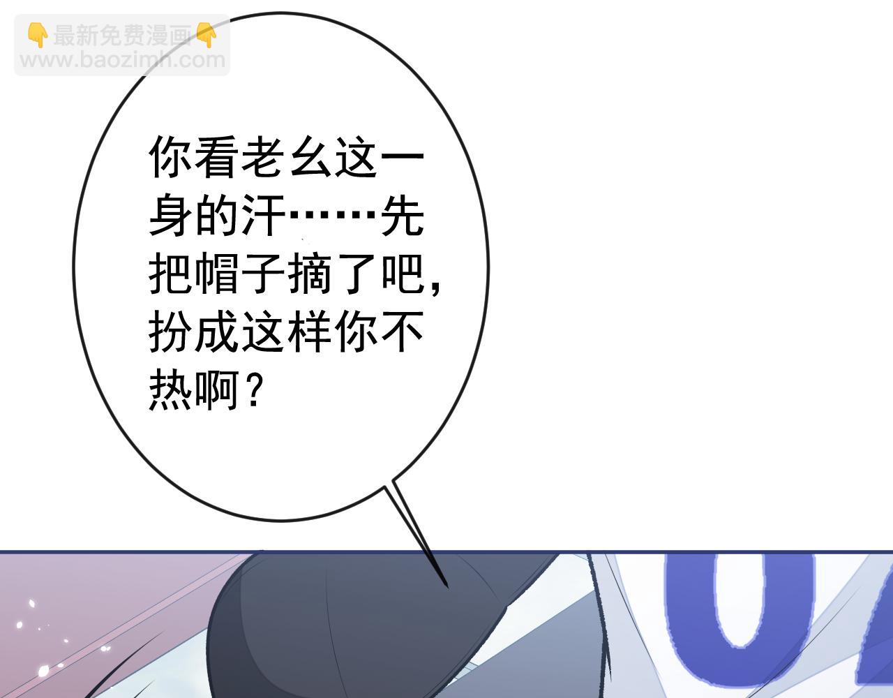 大学篇08 老幺被欺负了？！(1/3)-第201话