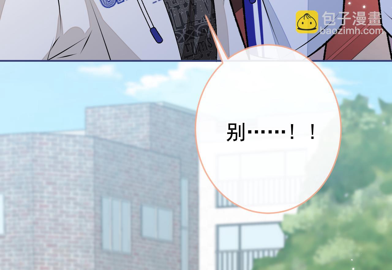 大学篇08 老幺被欺负了？！(1/3)-第201话