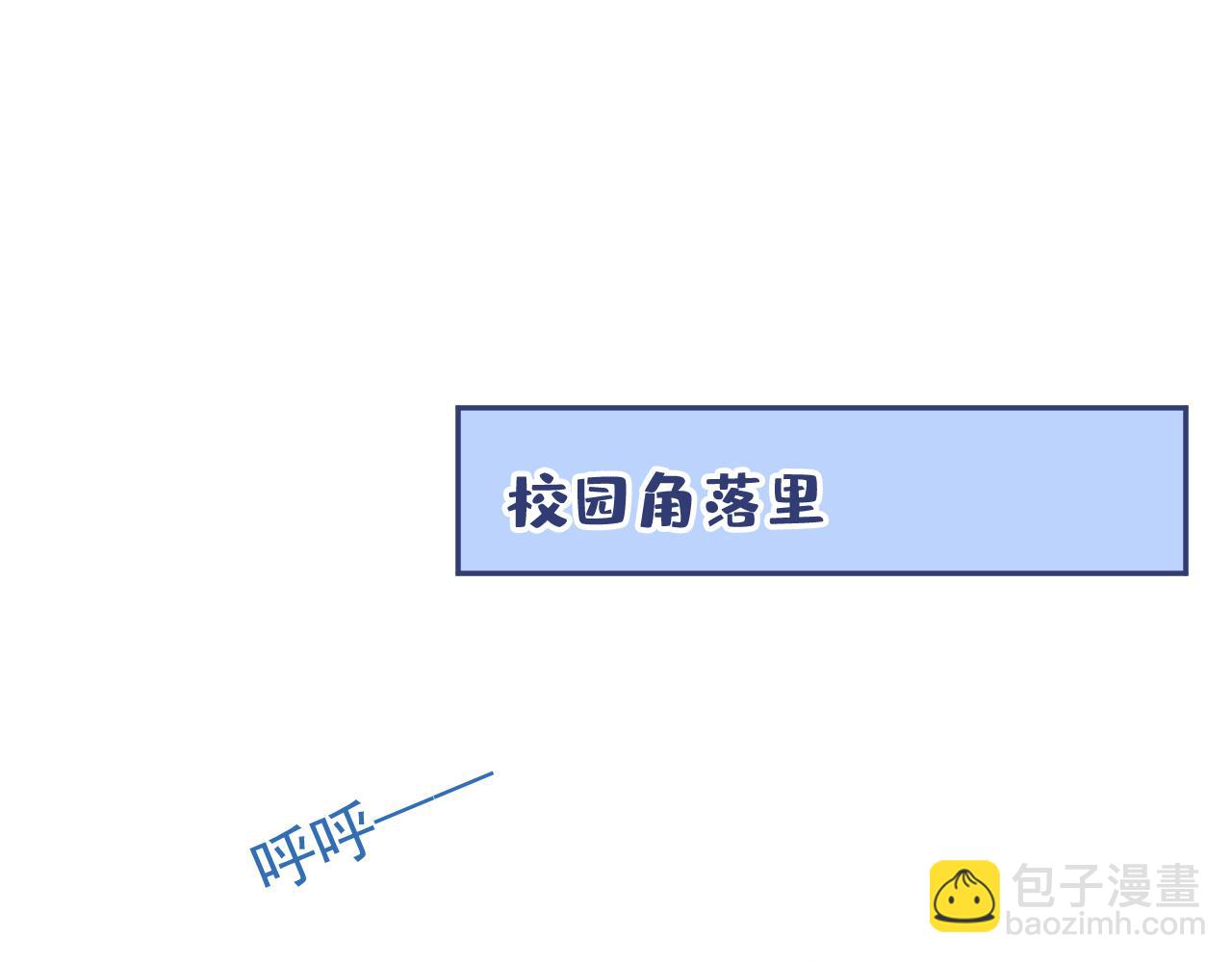 大学篇08 老幺被欺负了？！(1/3)-第201话